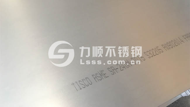 S32205����ְ�,2205����ְ�